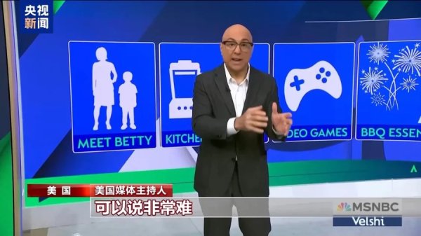 线上配资之家网 美民众日常生活遭关税无差别冲击 特朗普：不担心经济衰退