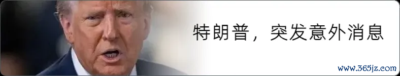 来源 财联社